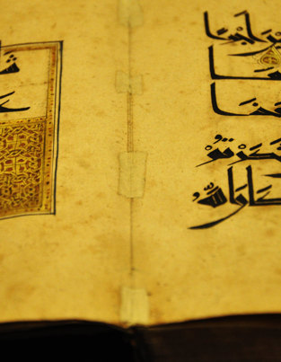 Waqf from Past to Present